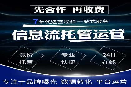 百度关键词推广费用案例分享：一家小企业的成功逆袭